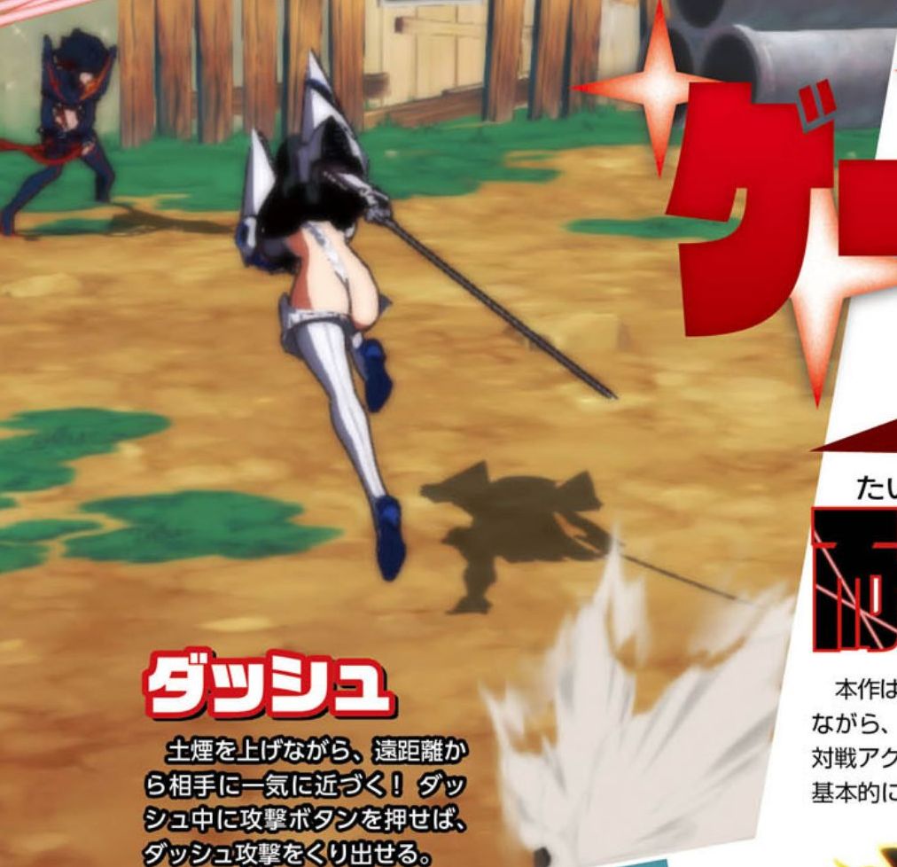 kill la kill the game 2