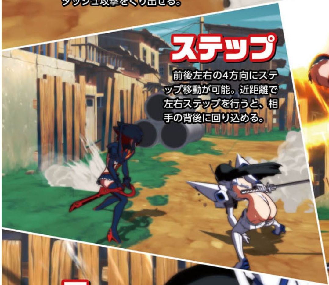 kill la kill the game 3