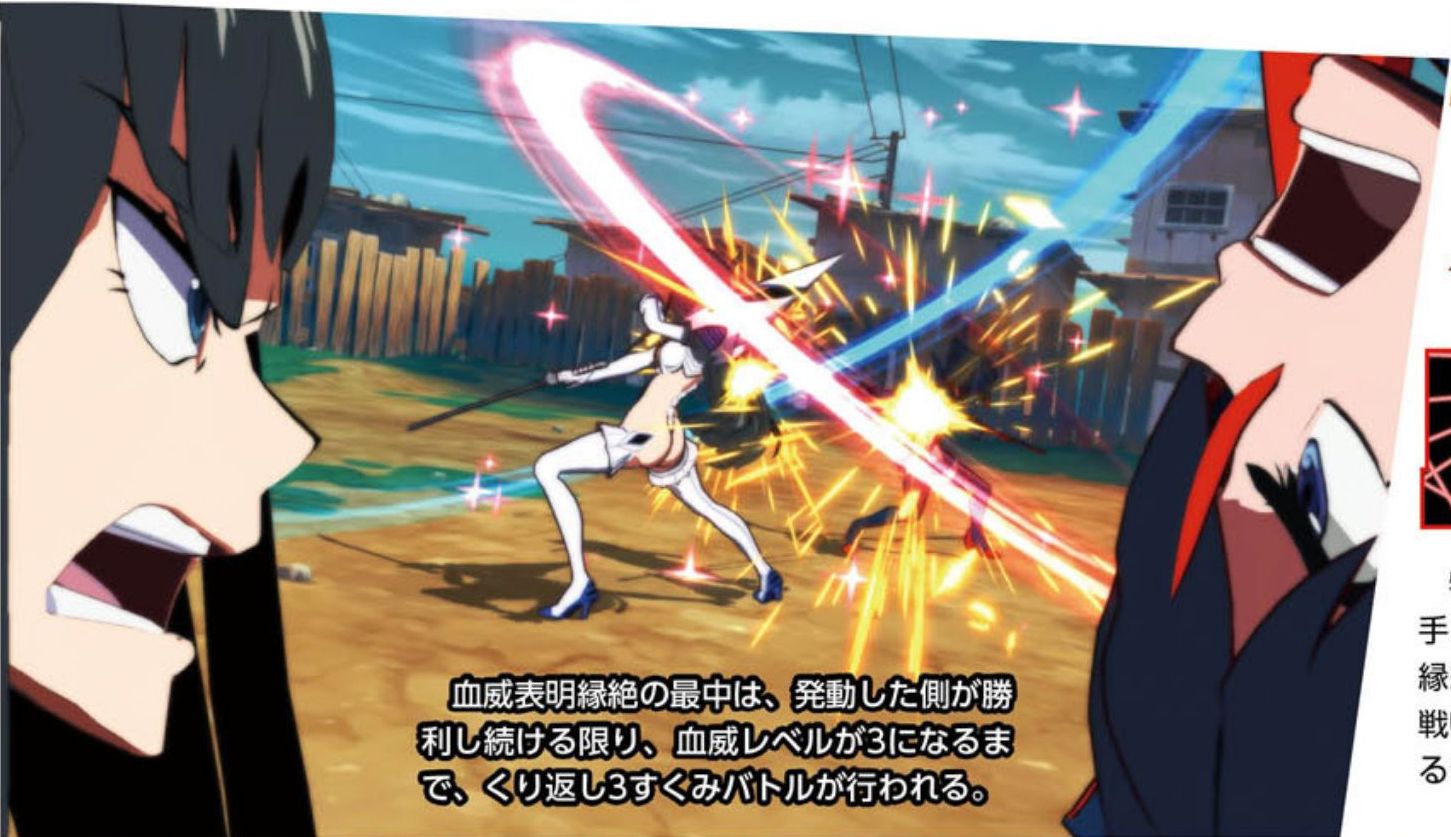 kill la kill the game 8