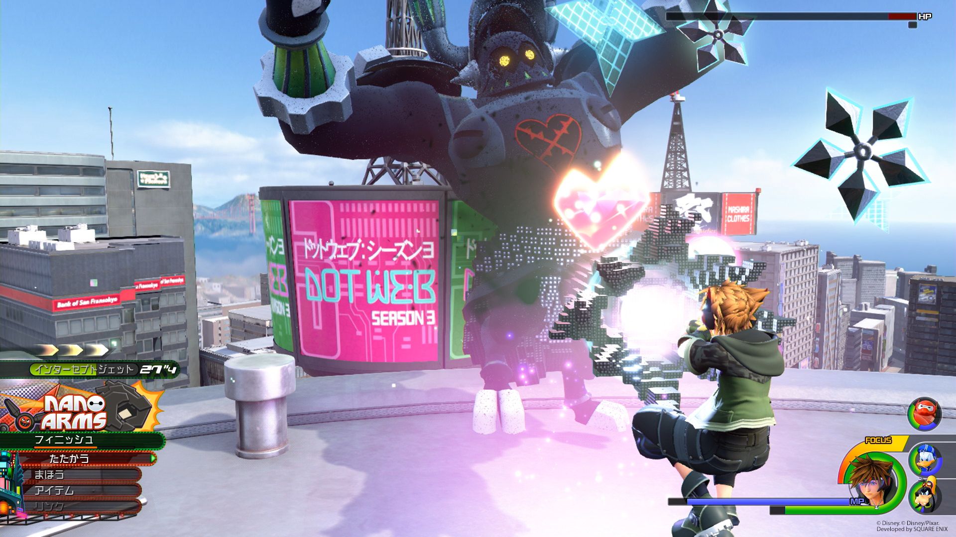 Kingdom Hearts III New Screenshots Sep 2018 #6