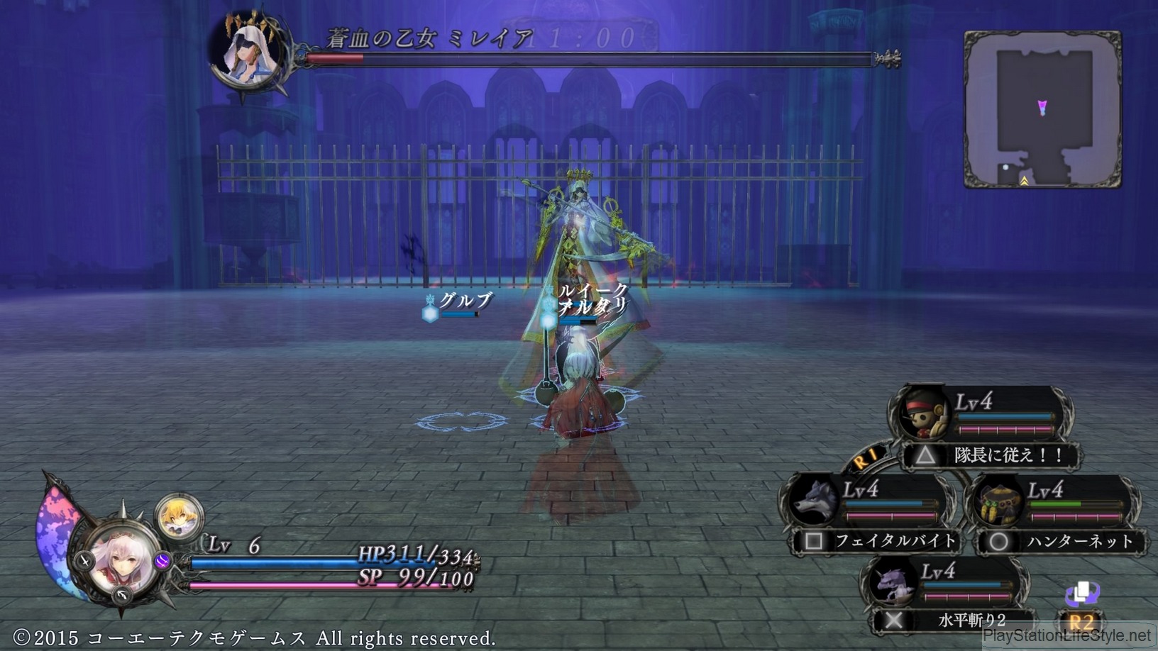 Nights of Azure