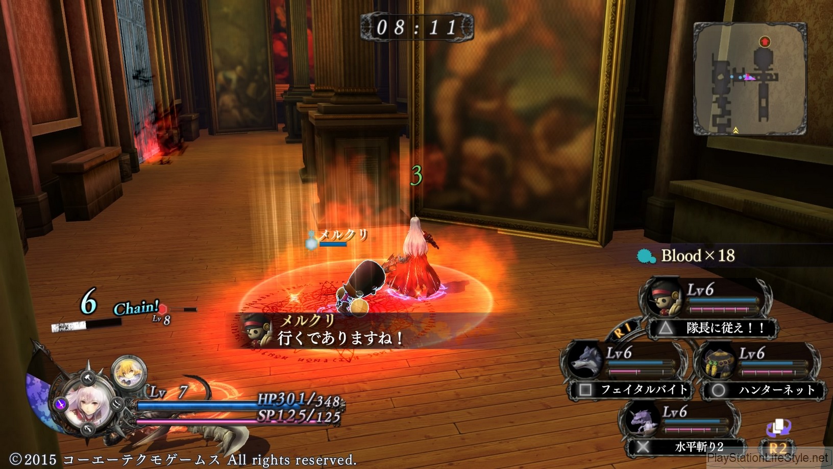 Nights of Azure