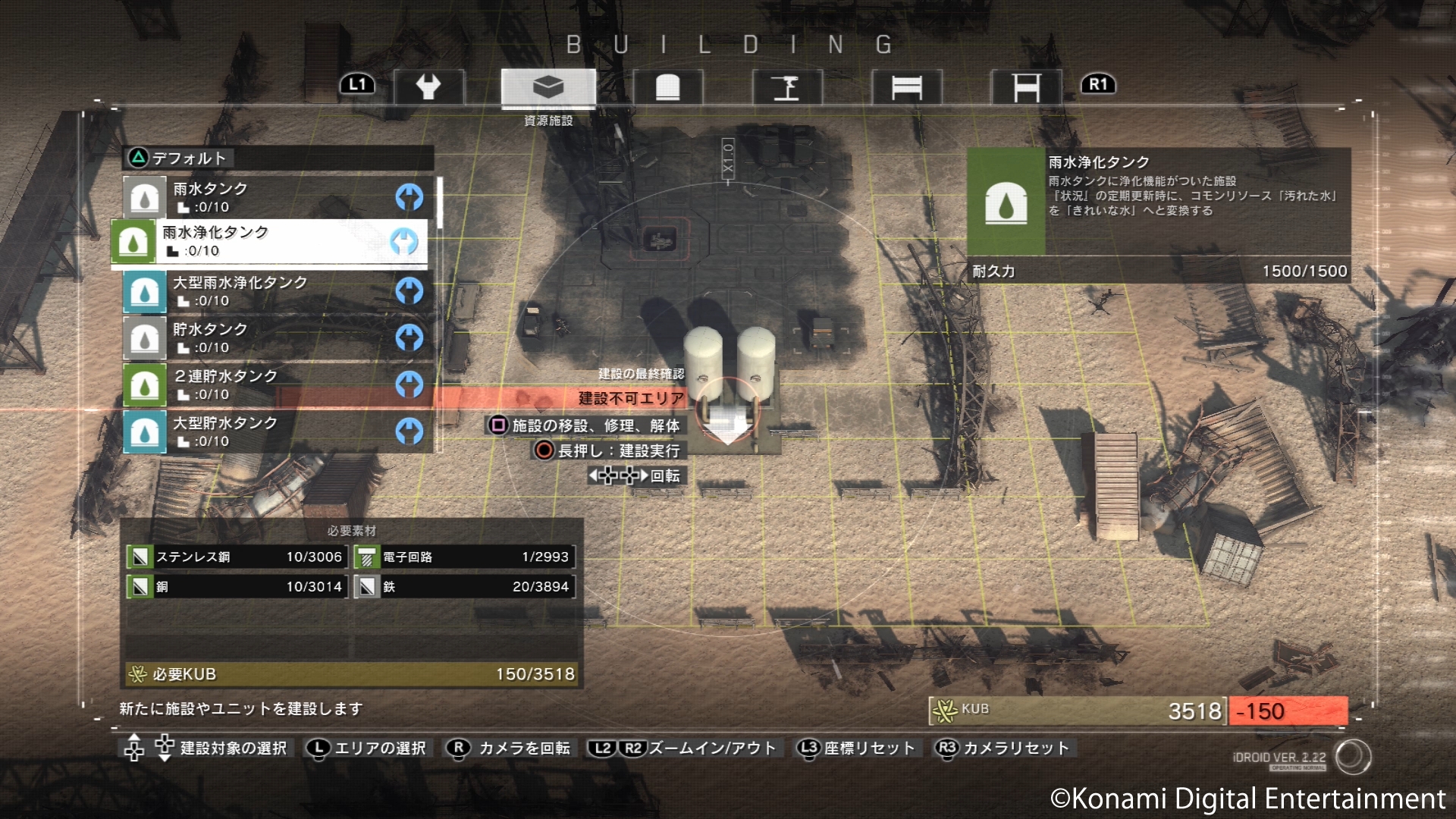 Metal Gear Survive Screenshot 7