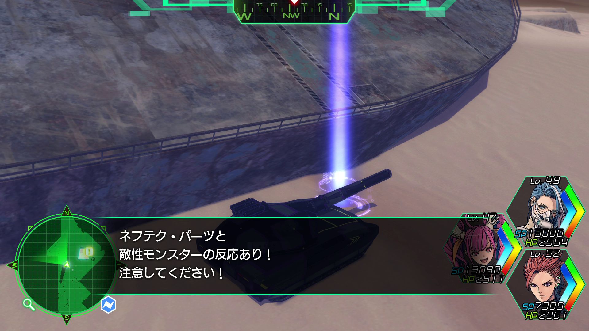 Metal Max Xeno