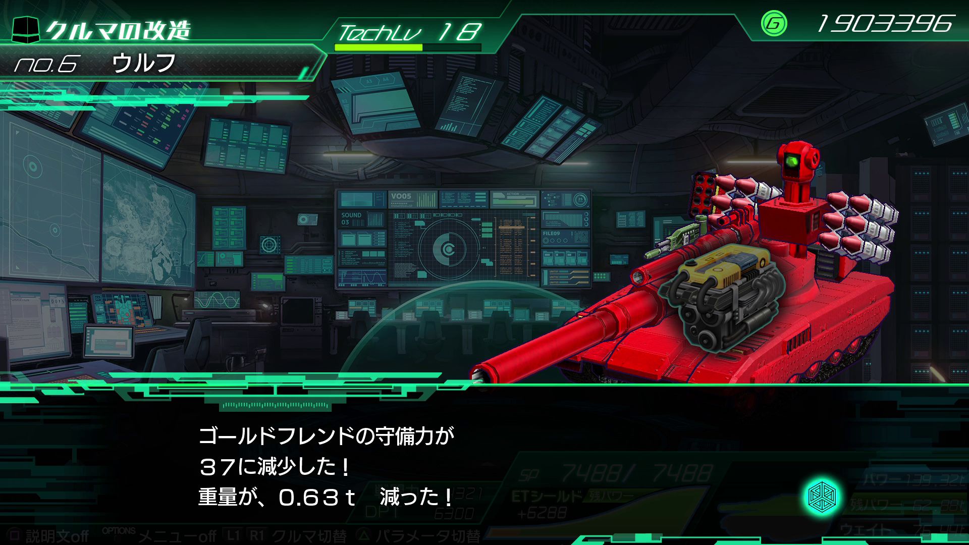 Metal Max Xeno