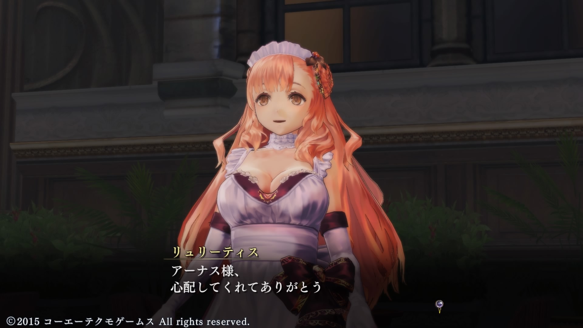 Nights of Azure