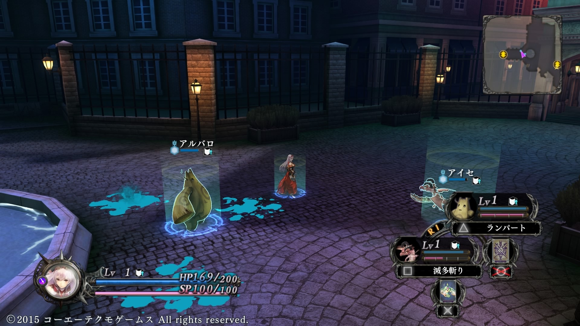 Nights of Azure