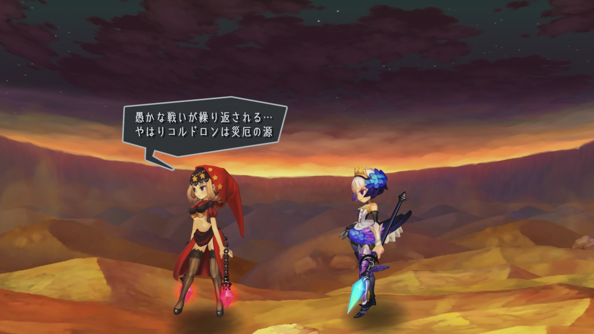 Odin Sphere