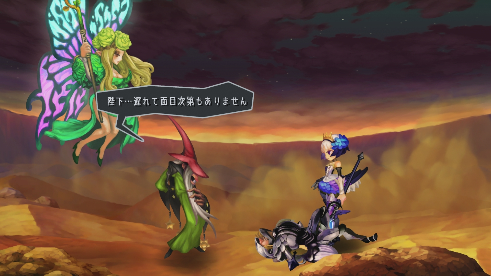 Odin Sphere