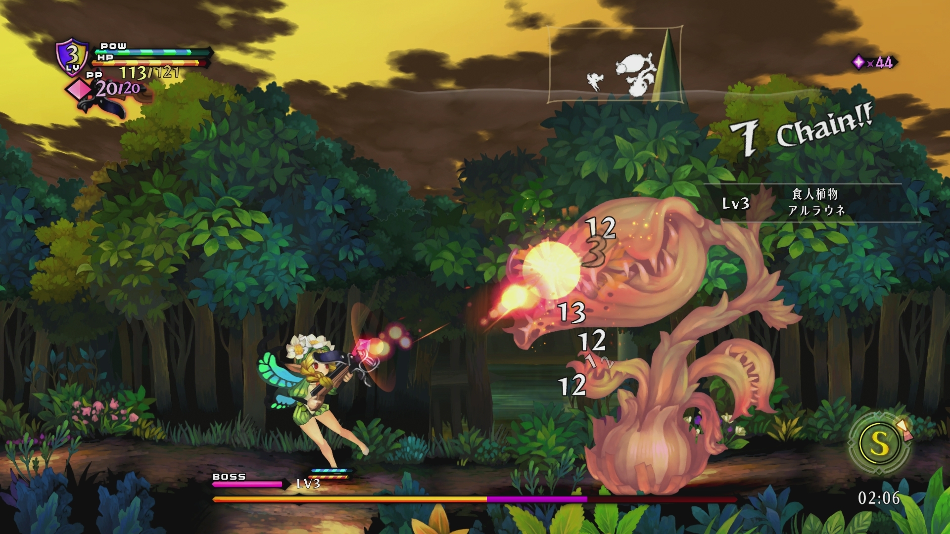 Odin Sphere