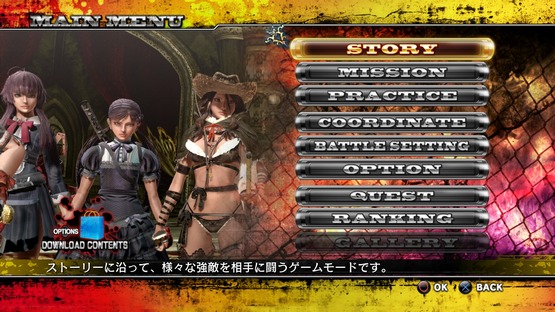 Onechanbara Z2 Chaos