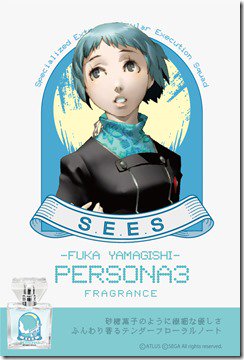 Persona 3 Perfumes #5