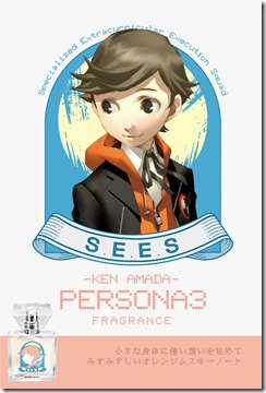 Persona 3 Perfumes #11