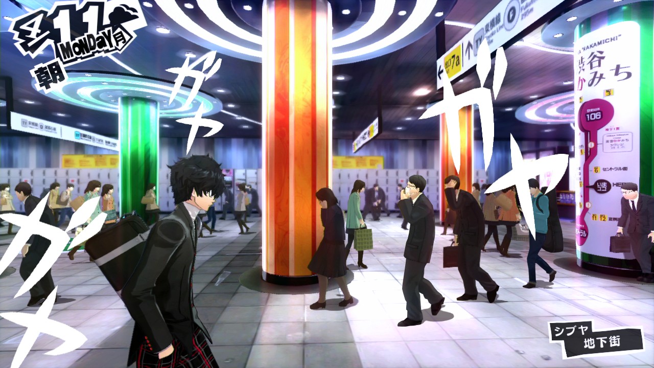 Persona 5 Screenshots and Images