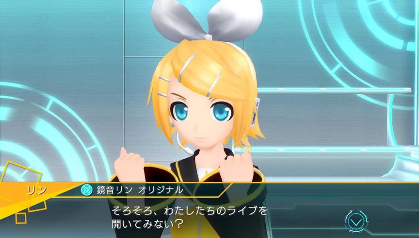 Project Diva X