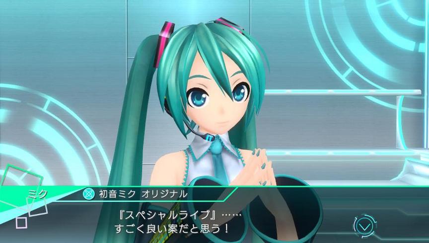 Project Diva X