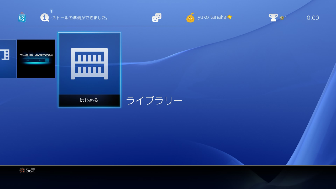 PS4 Firmware Update 2.00