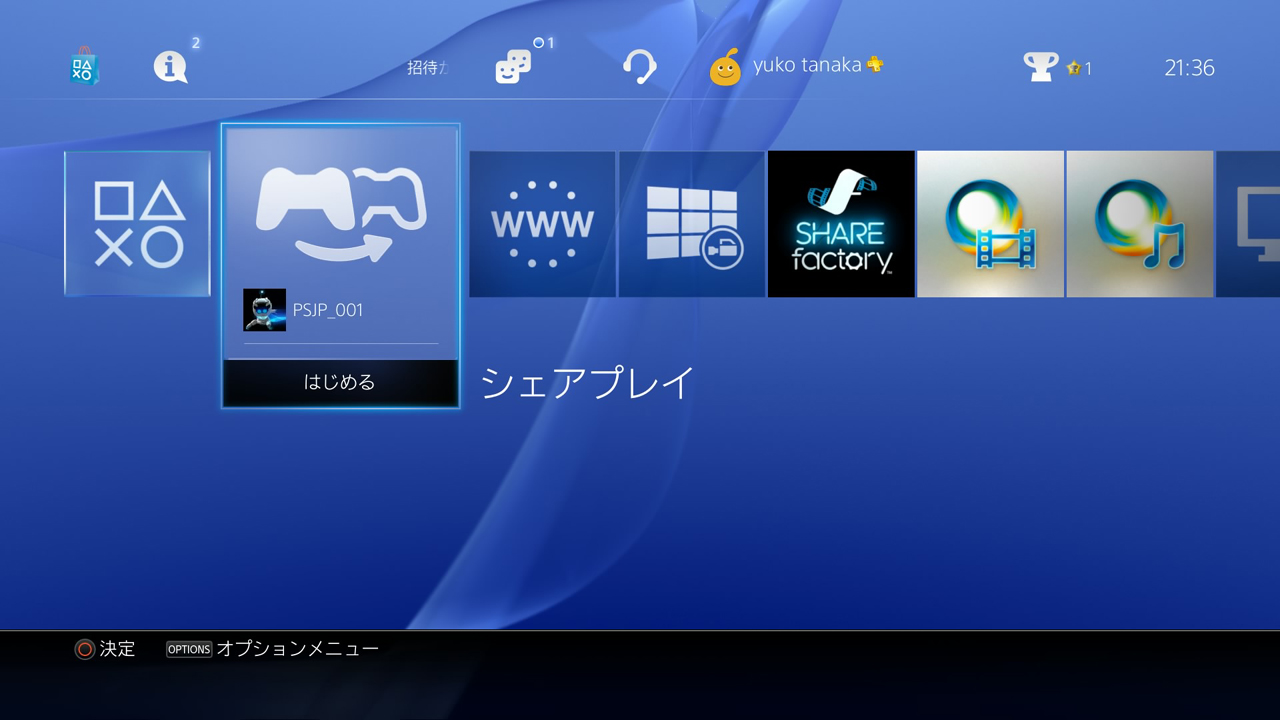 PS4 Firmware Update 2.00