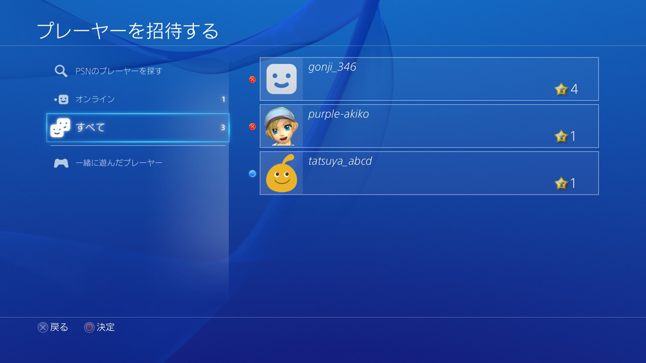 PS4 Firmware Update 2.00