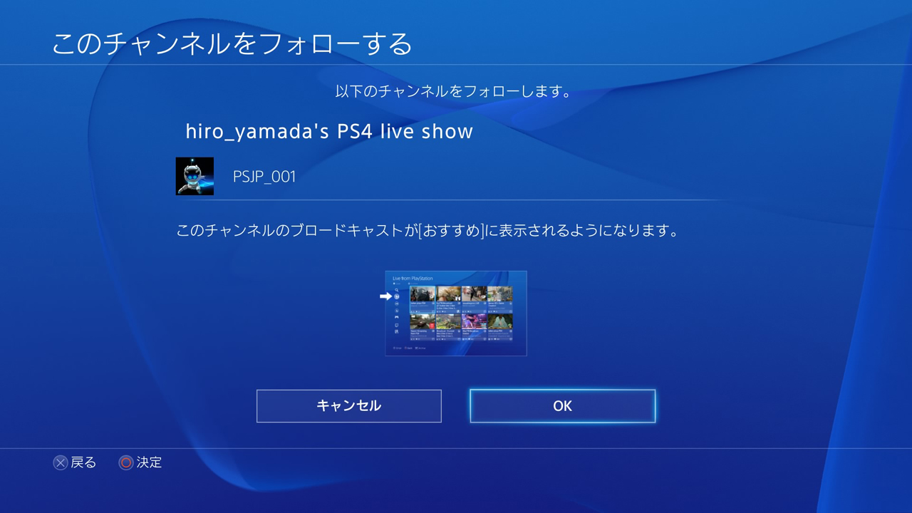 PS4 Firmware Update 2.00