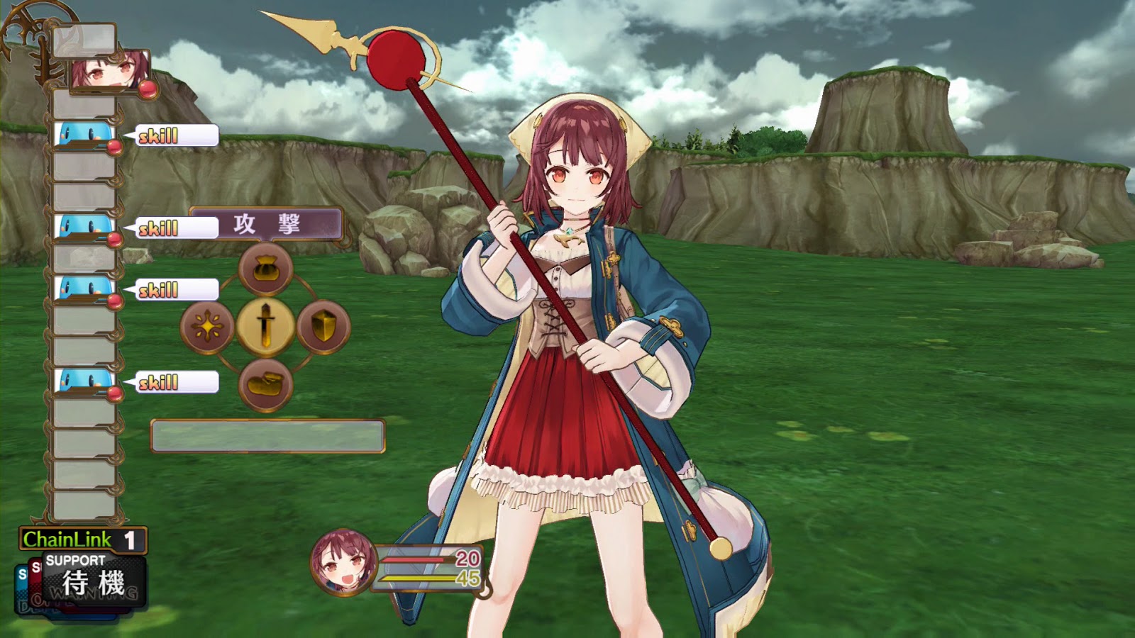 Atelier Sophie: The Alchemist of the Mysterious Book