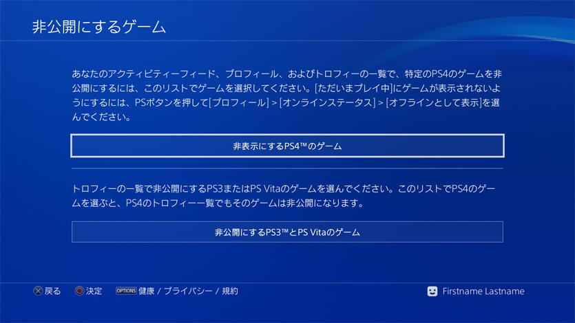 PS4 Update 4.00