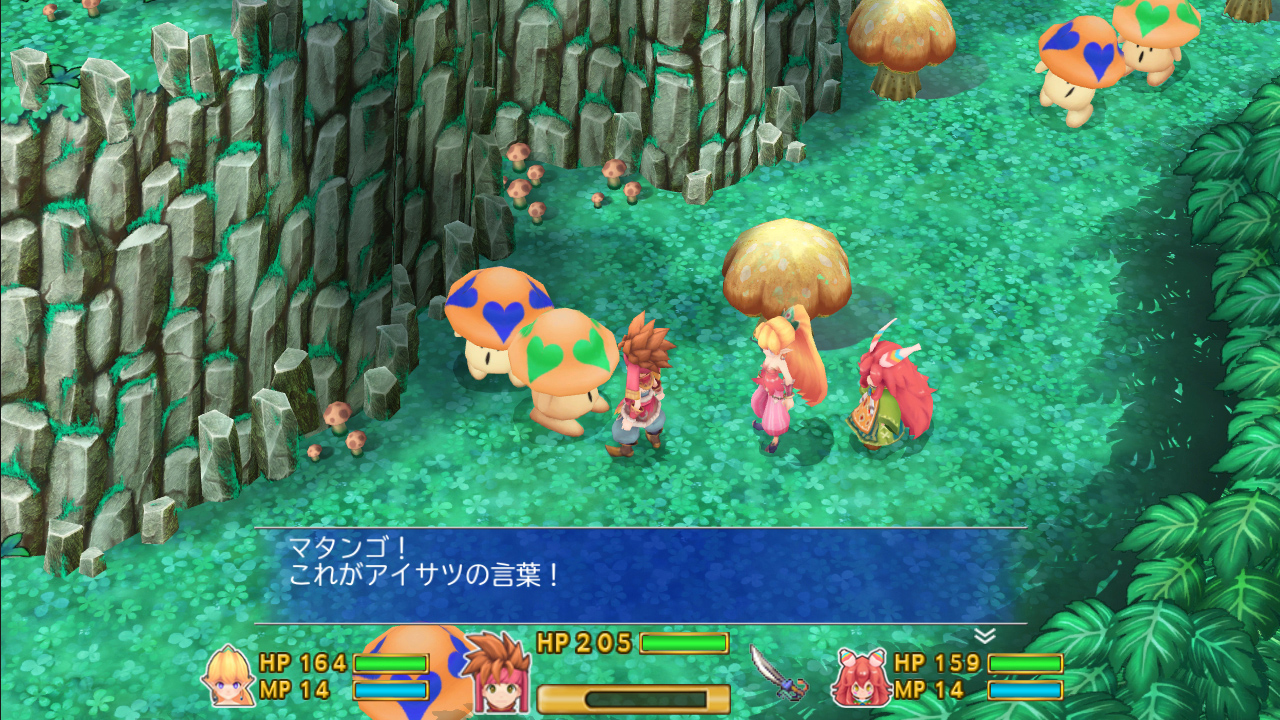 Secret of Mana