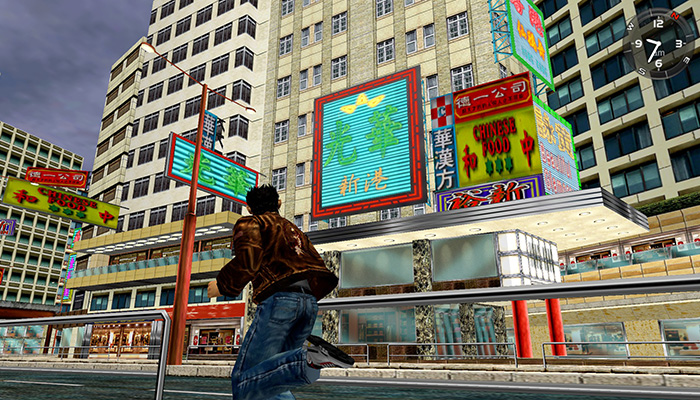 Shenmue I and II World Exploration Screenshot