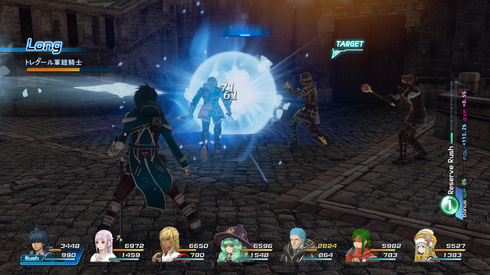 Star Ocean 5