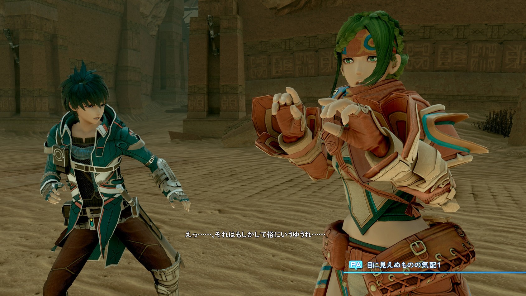 Star Ocean 5