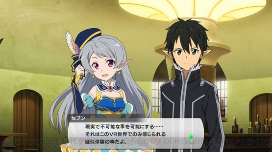 Sword Art Online: Lost Song