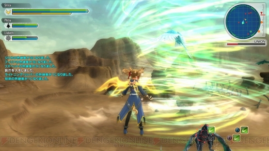 Sword Art Online: Lost Song