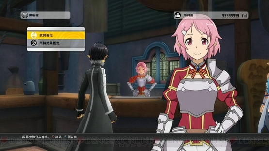 Sword Art Online: Lost Song