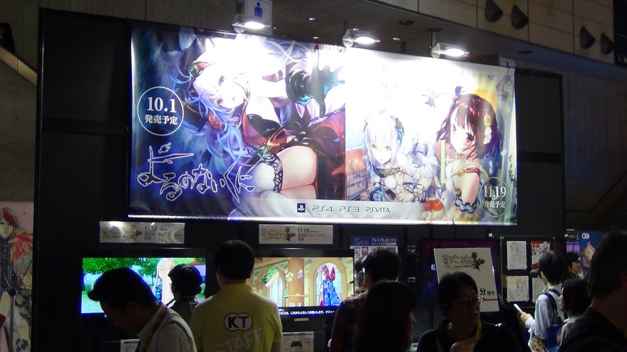 Yoru no Nai Kuni sadly not playable