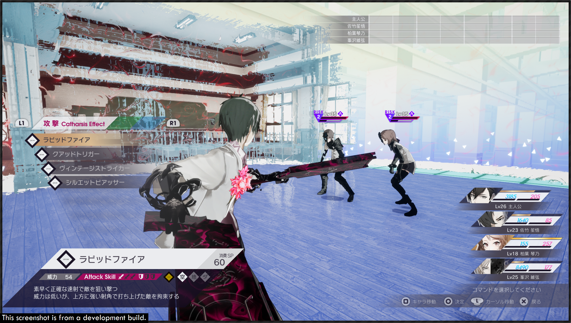 The Caligula Effect: Overdose October 2018 #7