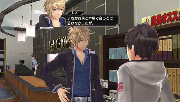 Tokyo Xanadu