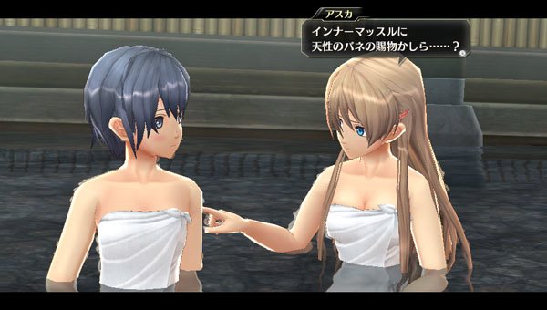 Tokyo Xanadu