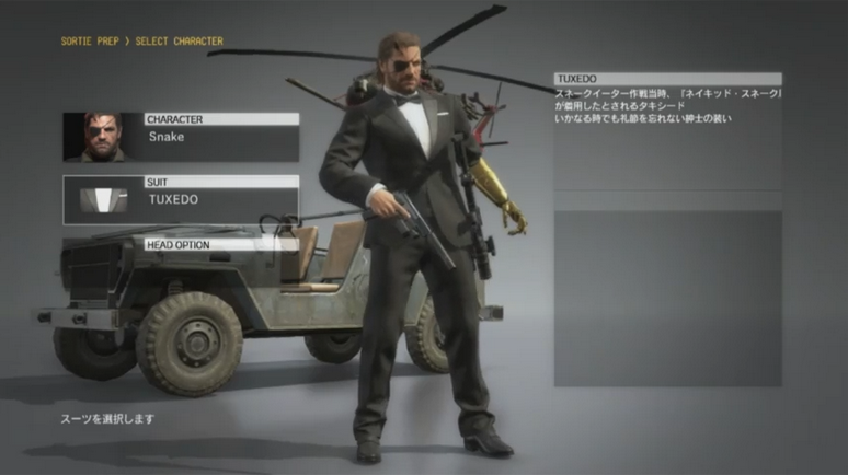 Upcoming Metal Gear Solid V: The Phantom Pain DLC