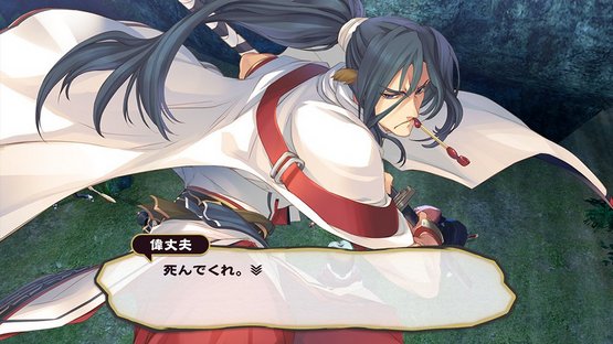 Utawarerumono