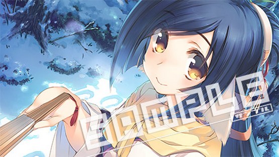 Utawarerumono