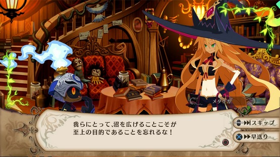 Witch and the Hundred Knight Revival