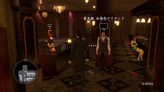 Majima's club