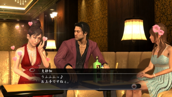 Yakuza 4 Remaster October 2018 #22