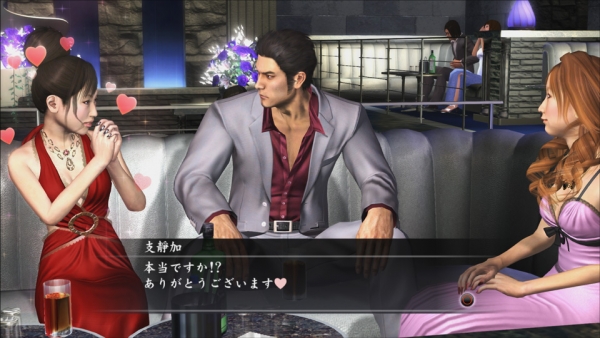 Yakuza 4 Remaster October 2018 #23