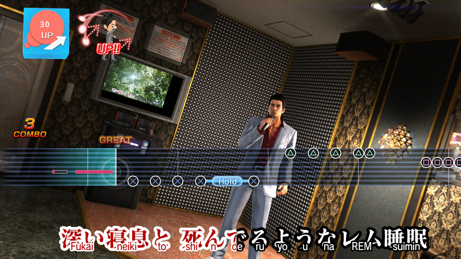 Yakuza 6