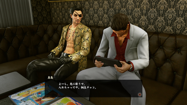 Yakuzakiwami2 12 2