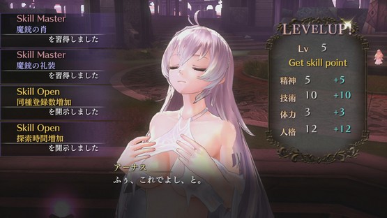 Yoru no Nai Kuni