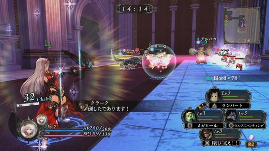 Yoru no Nai Kuni