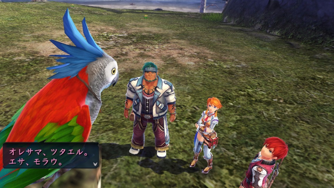 Ys VIII