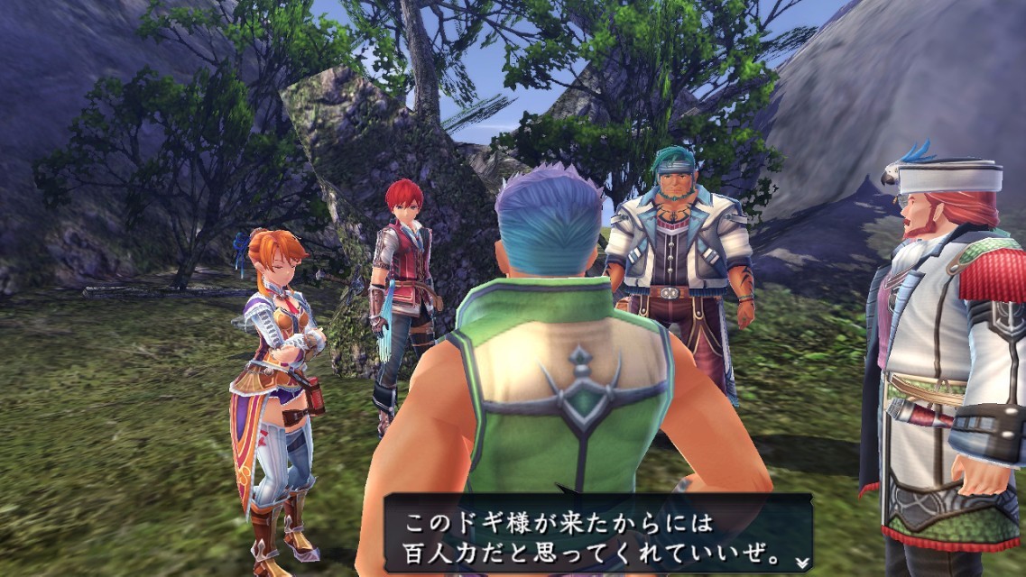 Ys VIII